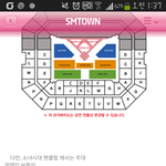 [EXO] <b>소시</b>좌석스엠이정해준건데
