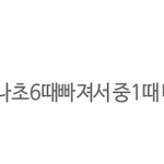 [EXO] 팬덤년들존나판무<b>시행</b>ㅜㅜ!