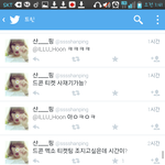 [EXO] 나샨핑조지라고한앤데<b>와바</b>
