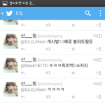 [EXO] 아빡쳐 이년
