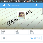[EXO] 샨핑년자고<b>일어</b>낫는데존 나흠칫하겟네ㅋㅋㅋㅋㅋㅋㅋ
