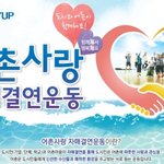 가족여행 후기~ 지원금 받아서 싸게 댕겨왔어요