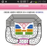 [EXO] 드콘<b>좌석</b>싸움안나게