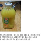 [공포베스트] <b>전설적</b>인 음료수병