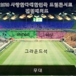 [EXO] ..이거봐바