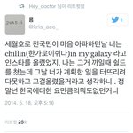 [EXO] 이거 <b>봄</b>??
