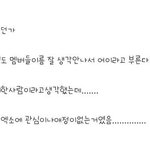 [EXO] 이거봤냐 <b>오역</b>범ㄷㄷ소름