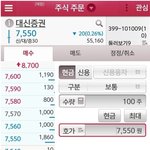 mts - mts 주식수수료비교