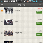[EXO] 인스피릿이랑우리끼리치열하다