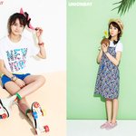 김소현, 상큼한 '유니온베이' 여름화보 공개