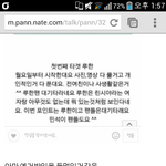 [EXO] 저번 <b>부터</b> 크리스 루한 붙어다니기했어