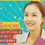 [<b>홍수현</b>] 룸메이트 <b>홍수현</b>, 대세 서강준도 빠져버린 블랙홀 매력