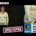 엄지의 제왕에 나온 정지행 <b>해독</b>다이어트 시작했어요!!!