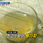 엄지의 제왕에 나온 <b>해독</b>다이어트 하고 있는데.. 나잇살 빠지겠죠...