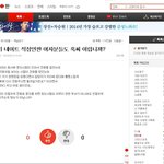 이해할 수 없는 네이트판 여자들...