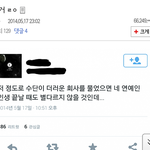 [EXO] 우이판, 웃고있을때가 아닐텐데?