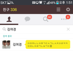 자음 해석좀요 ㅇㅊㄴㄴㅇㅎㄱㄷㅅ