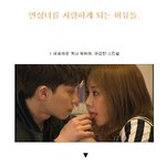 연하남 <b>공략법</b>ㅋㅋㅋㅋㅋㅋ