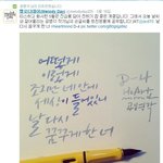 캘리그라퍼 공병각님의 글귀 d-데이 무엇을?