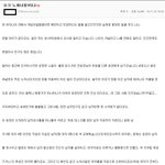밑에 <b>노처녀</b> 어쩌고 하니까 생각난거