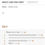 [짤북] 아마존의 눈물이 영어로 뭐야.<b>jpeg</b>