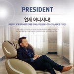 <b>안마</b>의자렌탈 주문했네요