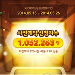 <b>쿠키런</b> 크리스탈 받는 방법!! <b>쿠키런</b> 후속작 사전예약 신청하세요~
