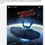 [BAP] 방콕까지