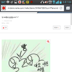 [EXO] <b>c</b>석앉는다는애야