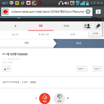 [EXO] <b>추카</b>해!!!!!!!!!!
