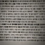 [비스트] 말도 참 예쁘게 하는 비스트