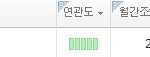 [EXO] 둘기 한국서 슈스됐구나!