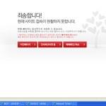 [EXO] 애들아<b>제발들</b>ㅇ러와바