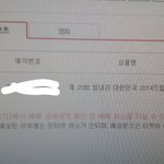 [EXO] 시발 시발!!!!!!!!!!!!좇되시바