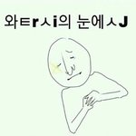 [EXO] 잘가 드콘이여~