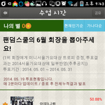 [EXO] 드콘<b>도드</b>콘인데 지금 진짜중요한거는