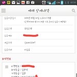 [EXO] 헐 나성공함ㅠㅠㅠㅠㅠ