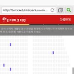 [EXO] alswn0720 !!