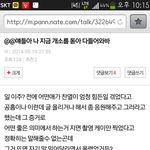[EXO] 이 거ㅠ나만 관심 있어...?찬열이...