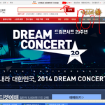 [EXO] @@@티켓팅<b>노하우</b>@@@@@