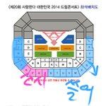 [EXO] 우리팬석 이렇게하기로해싼ㅇ아ㅡㅡ3층만