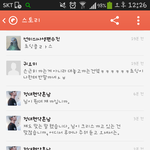 [EXO] 얘때문에 나 <b>혈압</b>올라간다ㅅㅂ