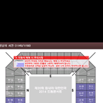 [EXO] <b>sj</b>석 엑소팬석임?ㅜ