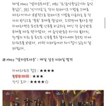 [EXO] 이기사뭔뎈ㅋㅋㅅㅂㅋㅋㅋㅋㅋ