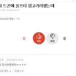 [EXO] ㅋㅋㅋㅋㅋ미친시발데<b>레들</b>