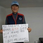 [<b>추억</b>파리여] 67만 페이스북 좋아요 할아버지