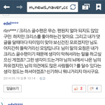 [EXO] 꽉꽉막혔다 이년!!!!