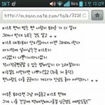 [EXO] 뒷북<b>미안</b>한데 이<b>글</b>뭐냐 개빡