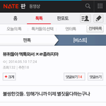 [비스트] 화력이 똥이든 말든