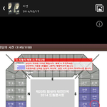 [EXO] 드<b>콘</b> 타<b>팬</b>석인사람